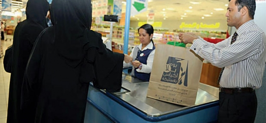 Ajman observes ‘Day Without Plastic Bags’ – UAE